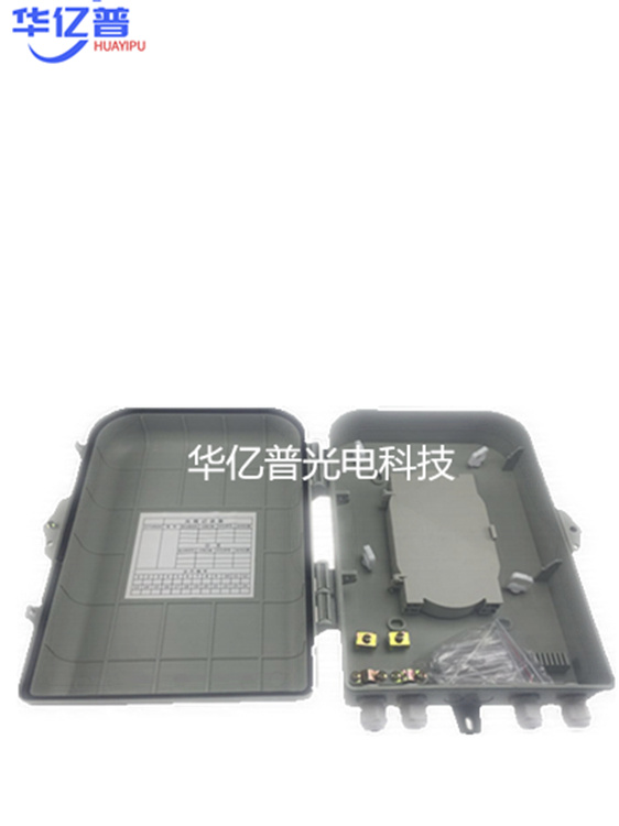 塑料光纤分纤箱