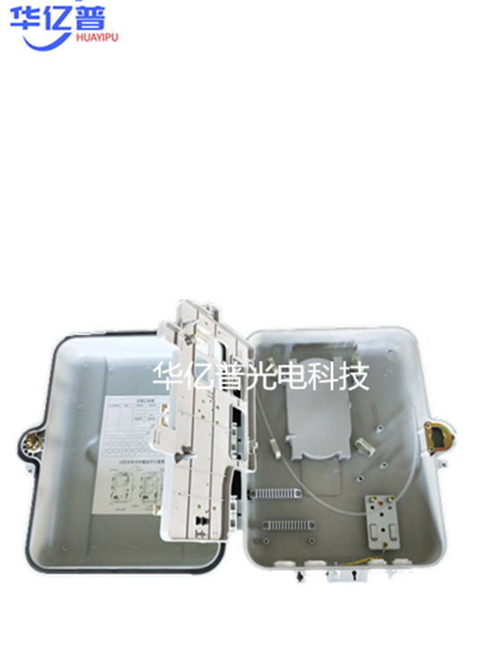 1分8光分路器箱