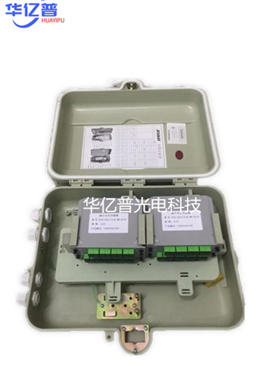 1分16光分路器箱