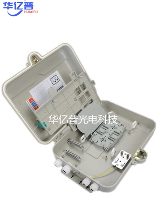 1分32光分路器箱