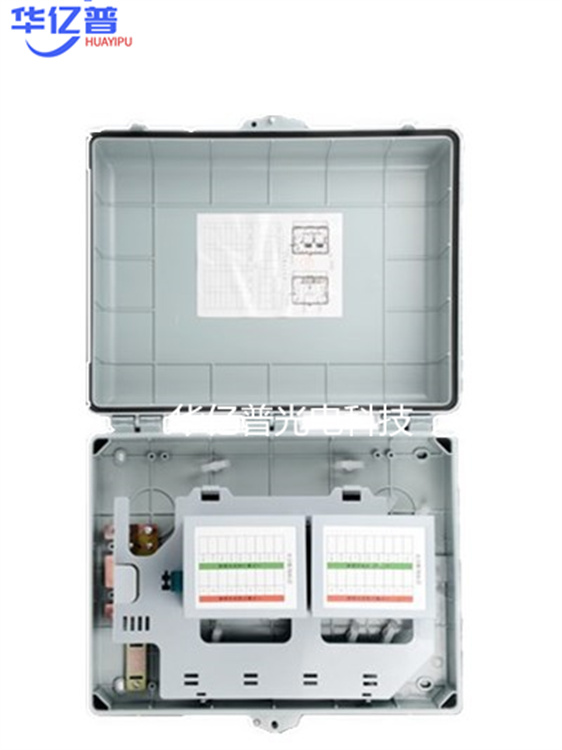 1分64光分路器箱