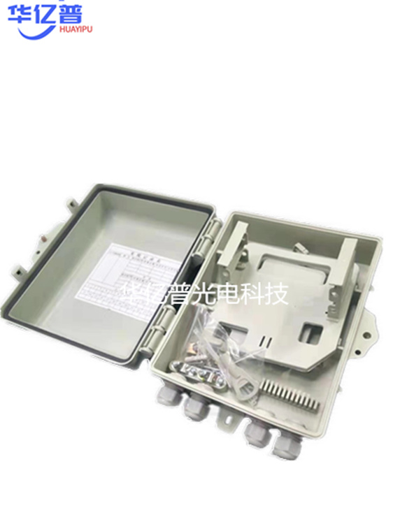 12芯光纤分纤箱