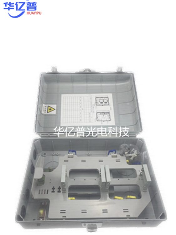 36芯光纤分纤箱