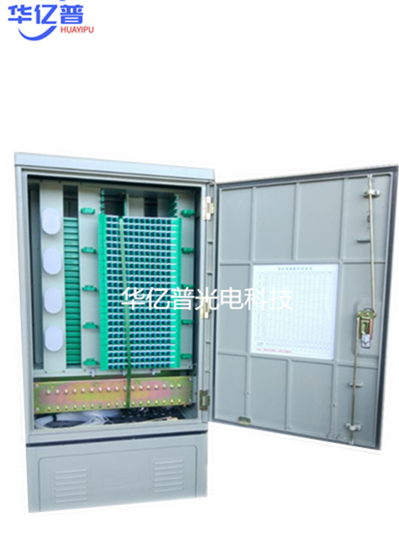 576芯光缆交接箱