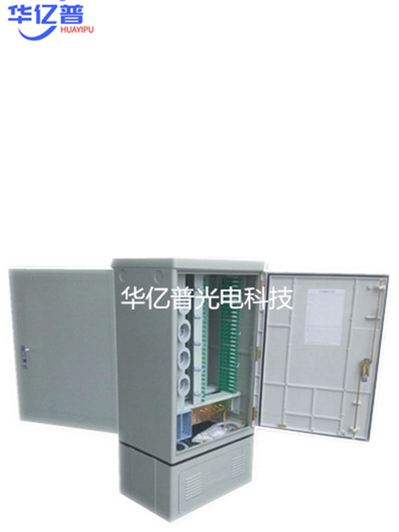 720芯光缆交接箱