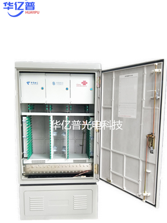 三网合一光缆交接箱