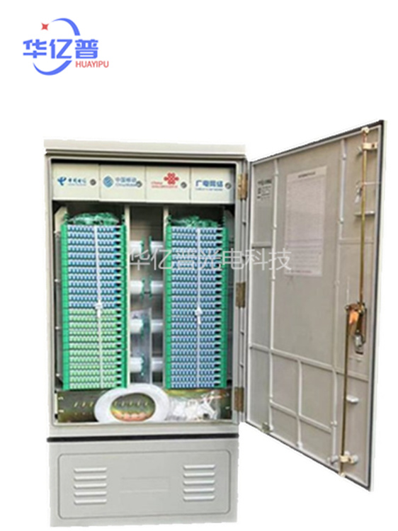 四网合一光缆箱交接