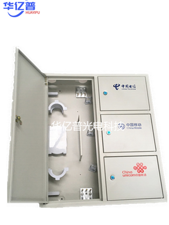 三网合一光纤分纤箱
