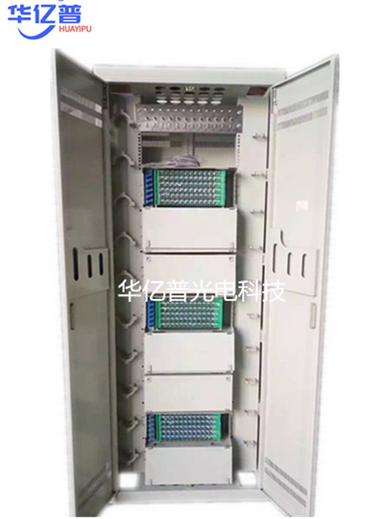ODF光纤配线架