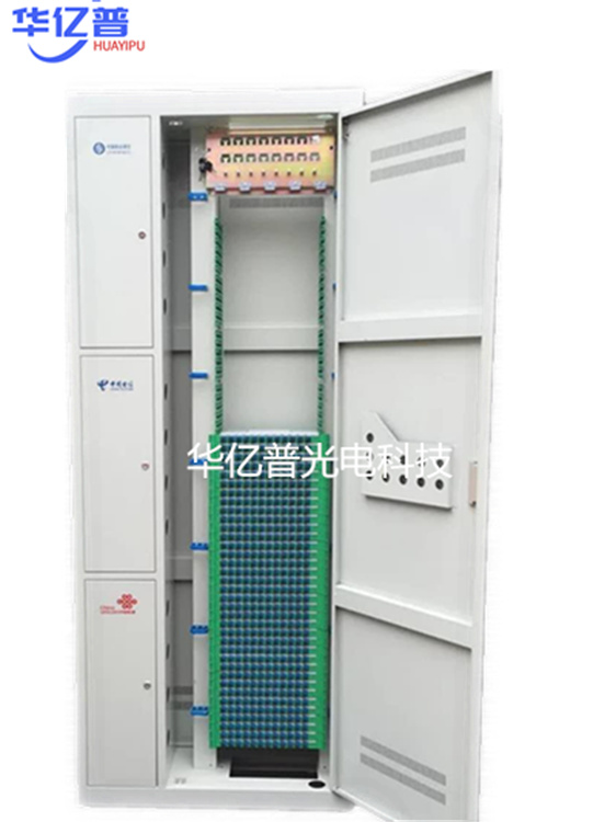 三网合一光纤配线架