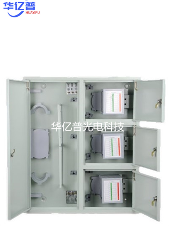 三网合一光纤分纤箱