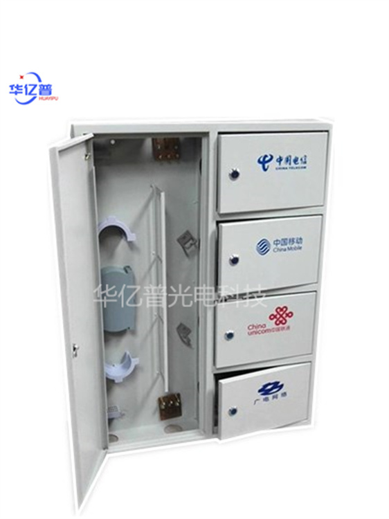 四网合一光纤分纤箱